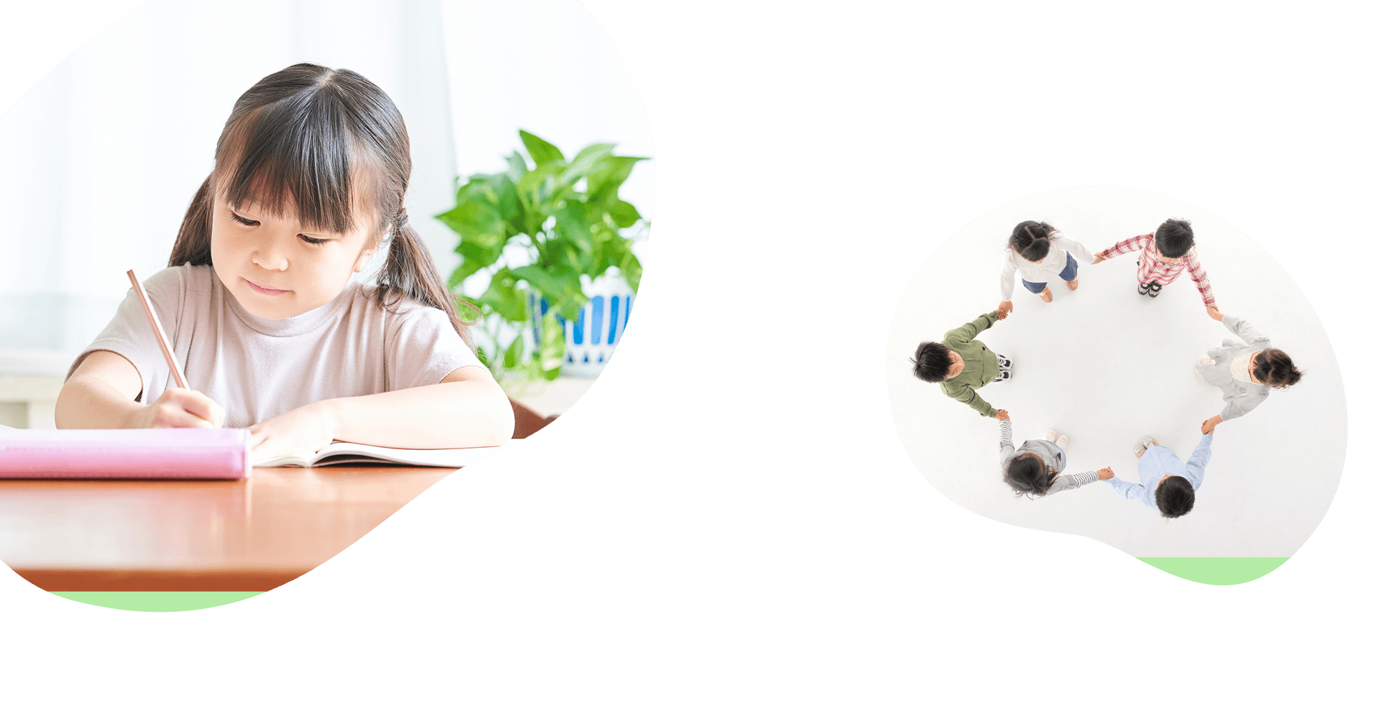 あなたらしく、ありのままで輝ける アイデアを通して笑顔で過ごせる時間を